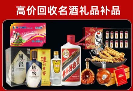 益阳市赫山回收80年茅台公司在哪？